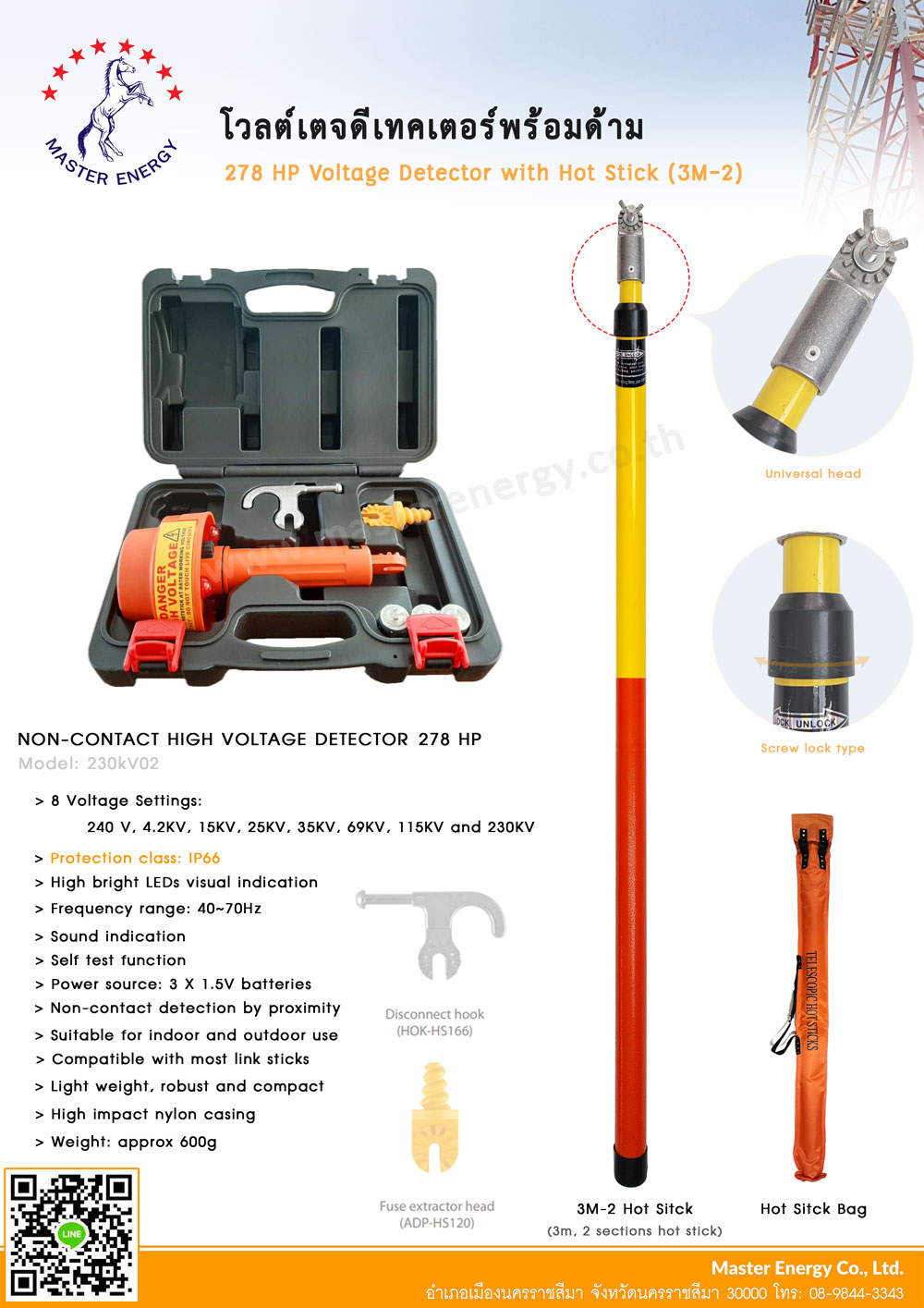 voltage detector 278HP